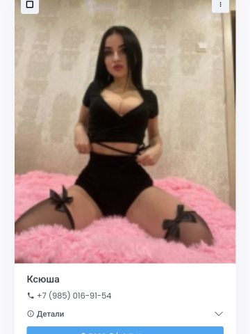 Проститутка София Проститутка София